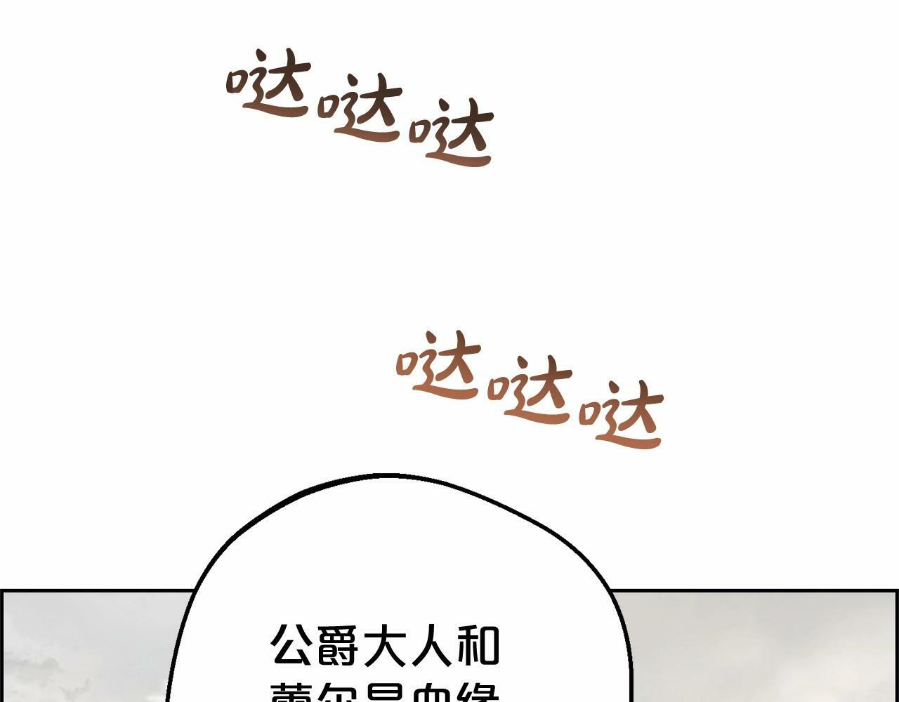 第11话 感情用事182