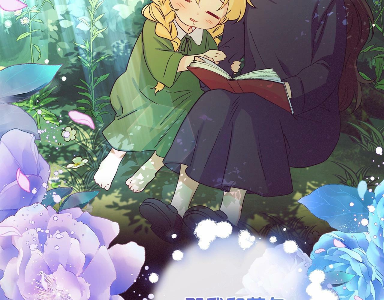 第5话 我们要一起走86