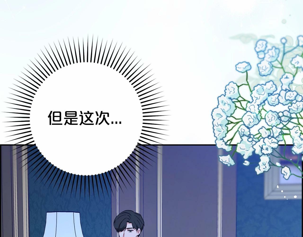 第11话 感情用事154