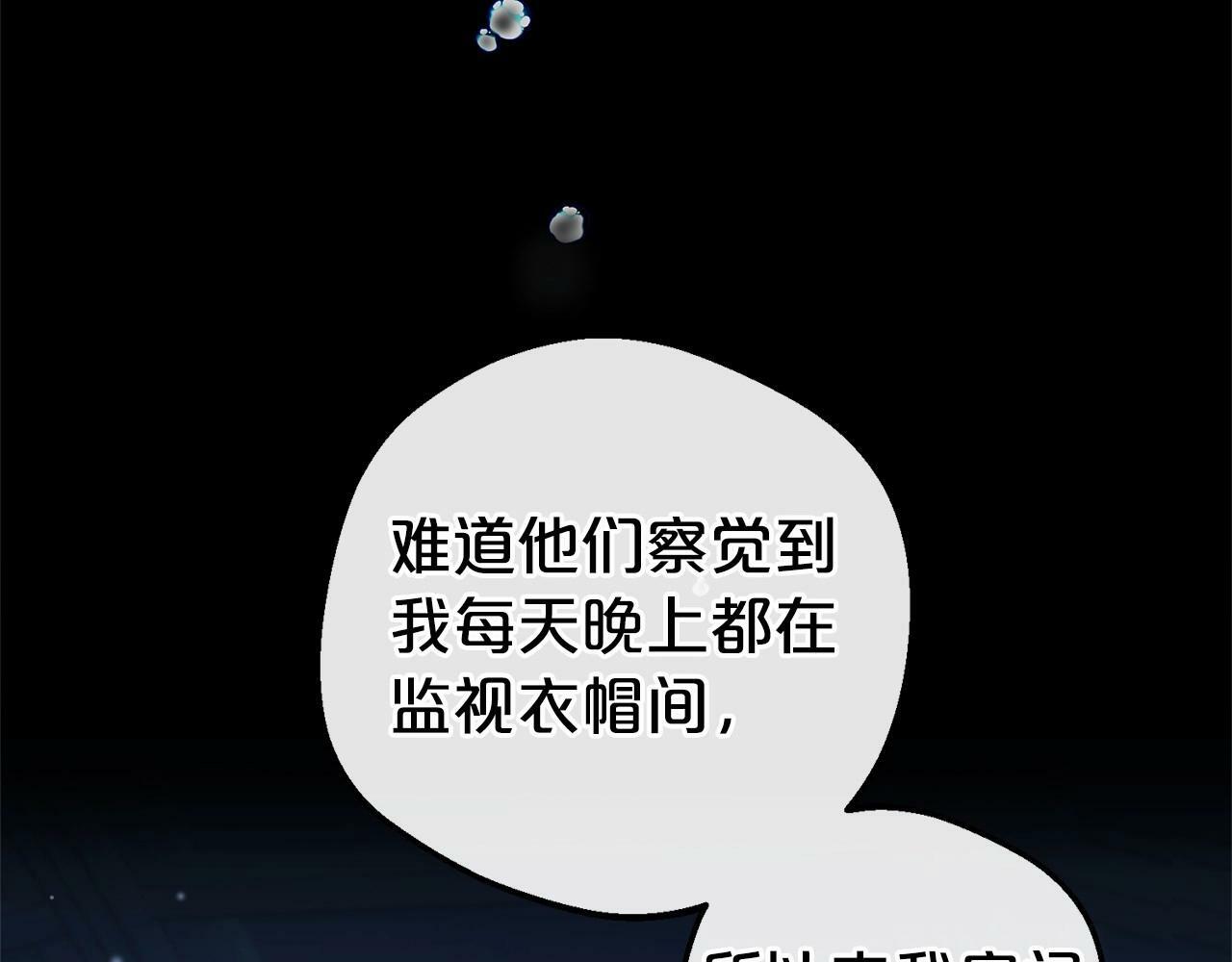 第19话 反派少女超生气！64
