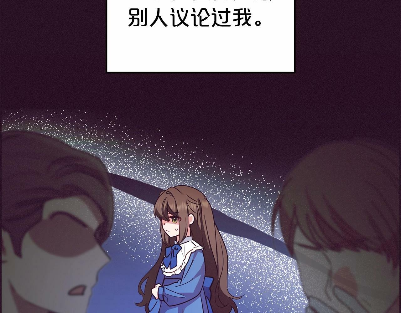 第18话 哄睡觉？！60