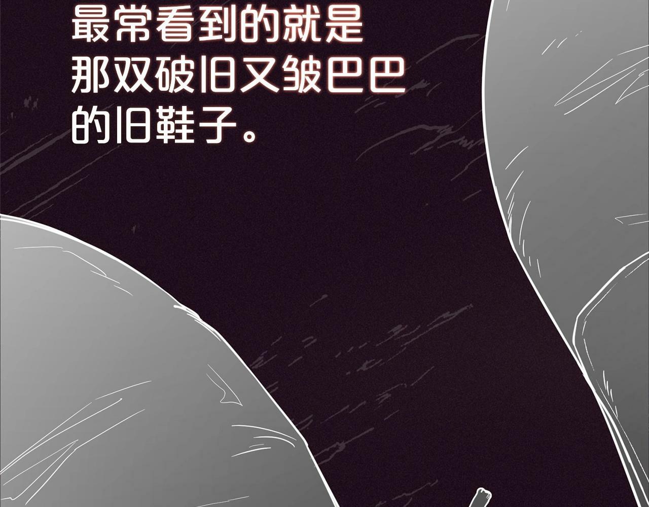 第1话 被捡回的萌崽崽！97