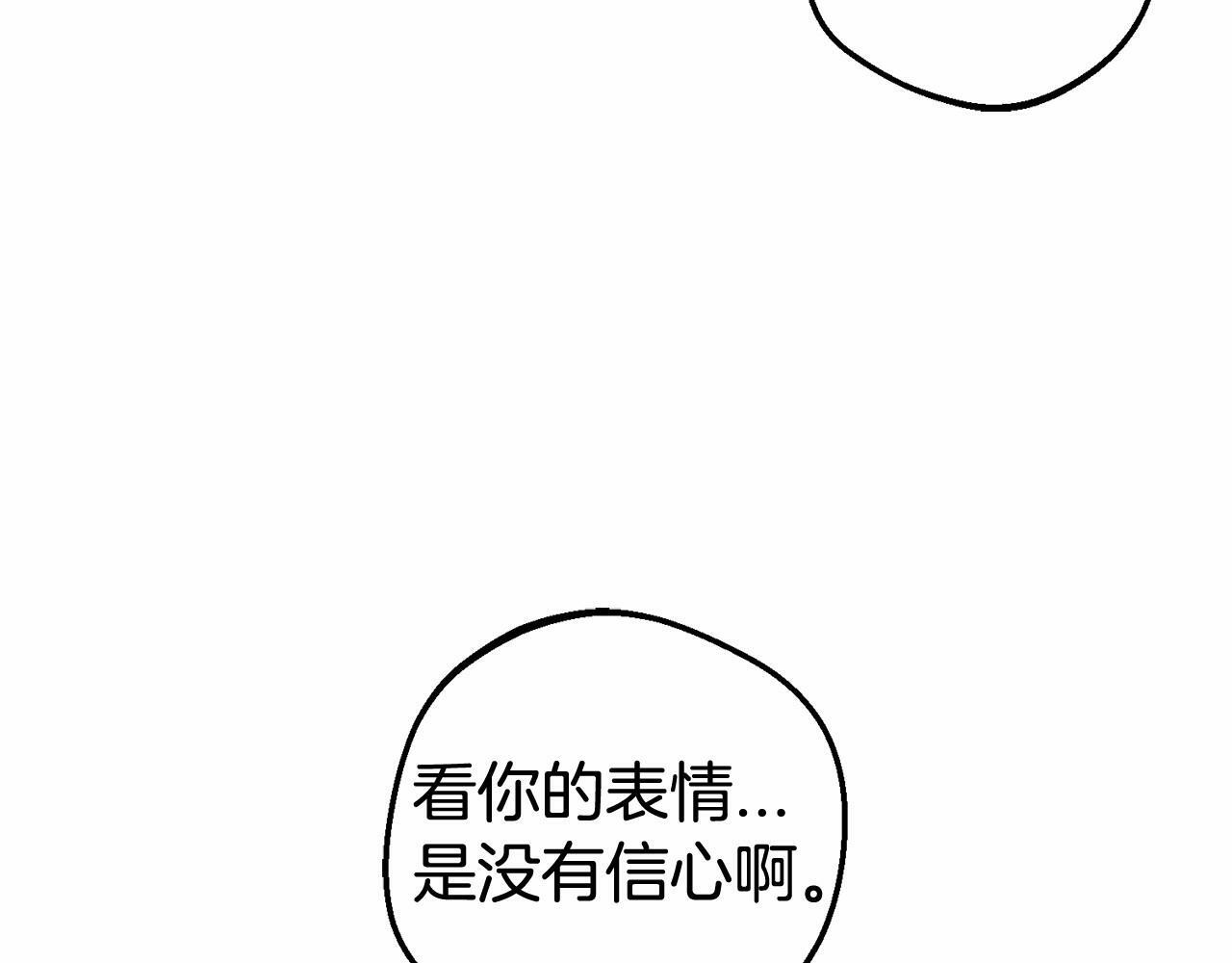 第15话 归家的大少爷148