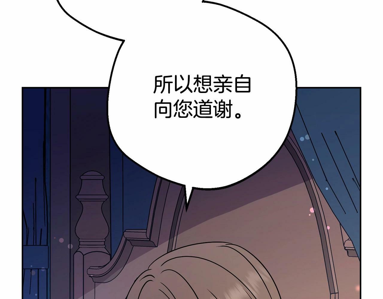 第11话 感情用事132