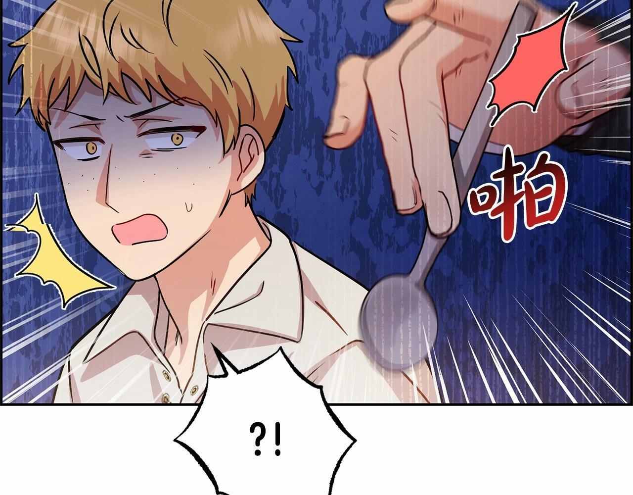 第5话 我们要一起走240