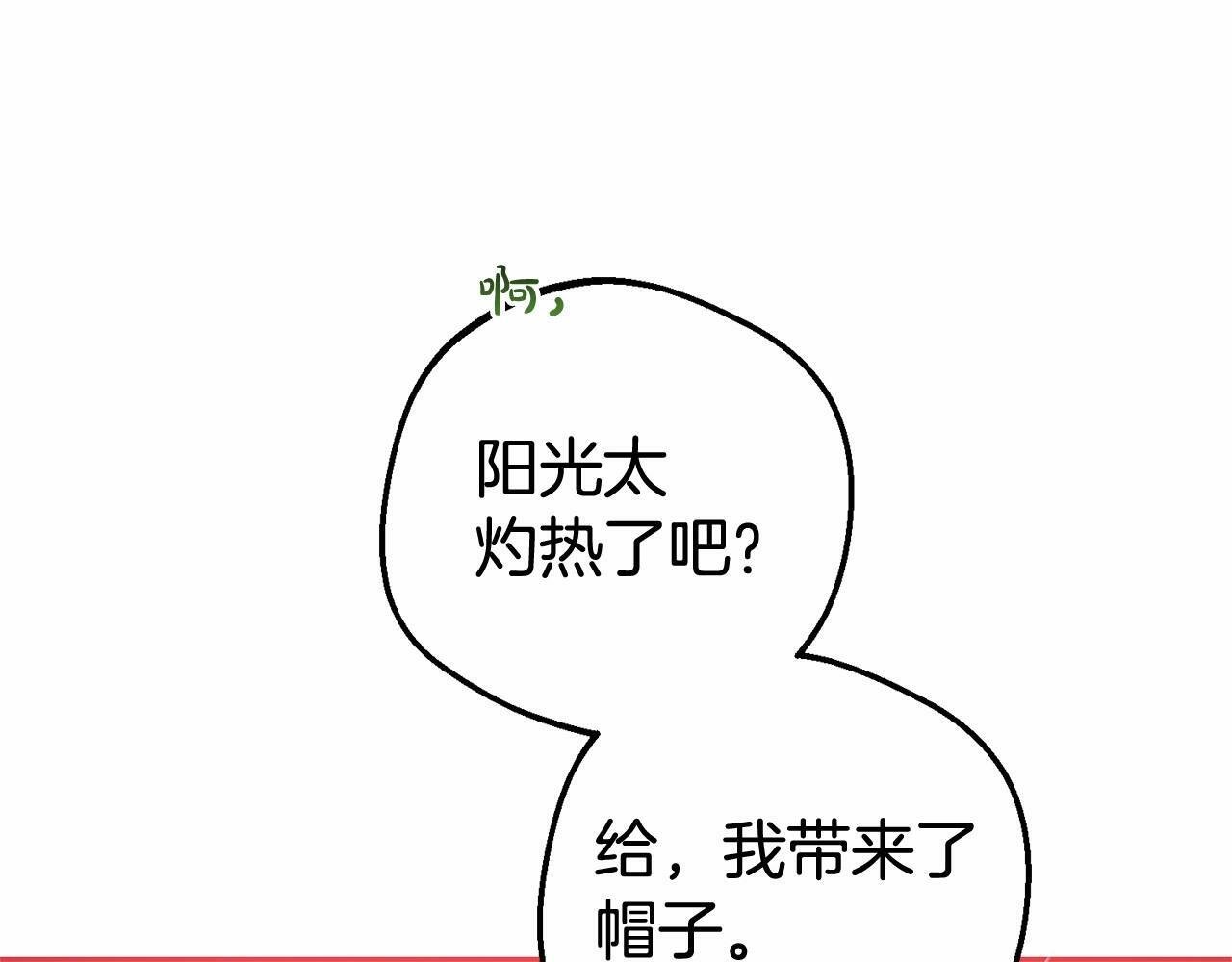 第16话 被讨厌的感觉61