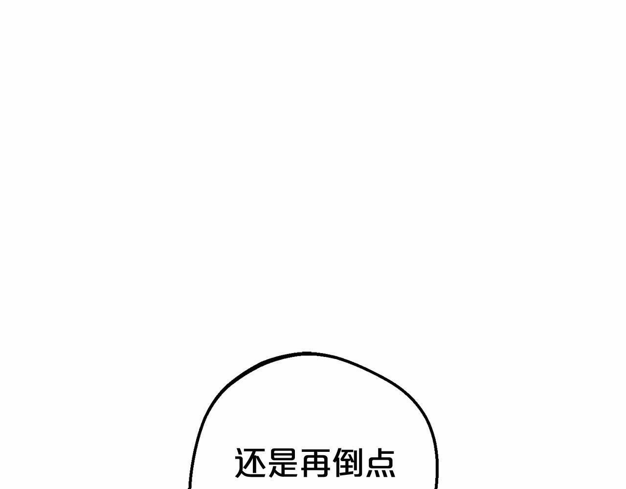 第6话 傲娇二少爷被拿捏126