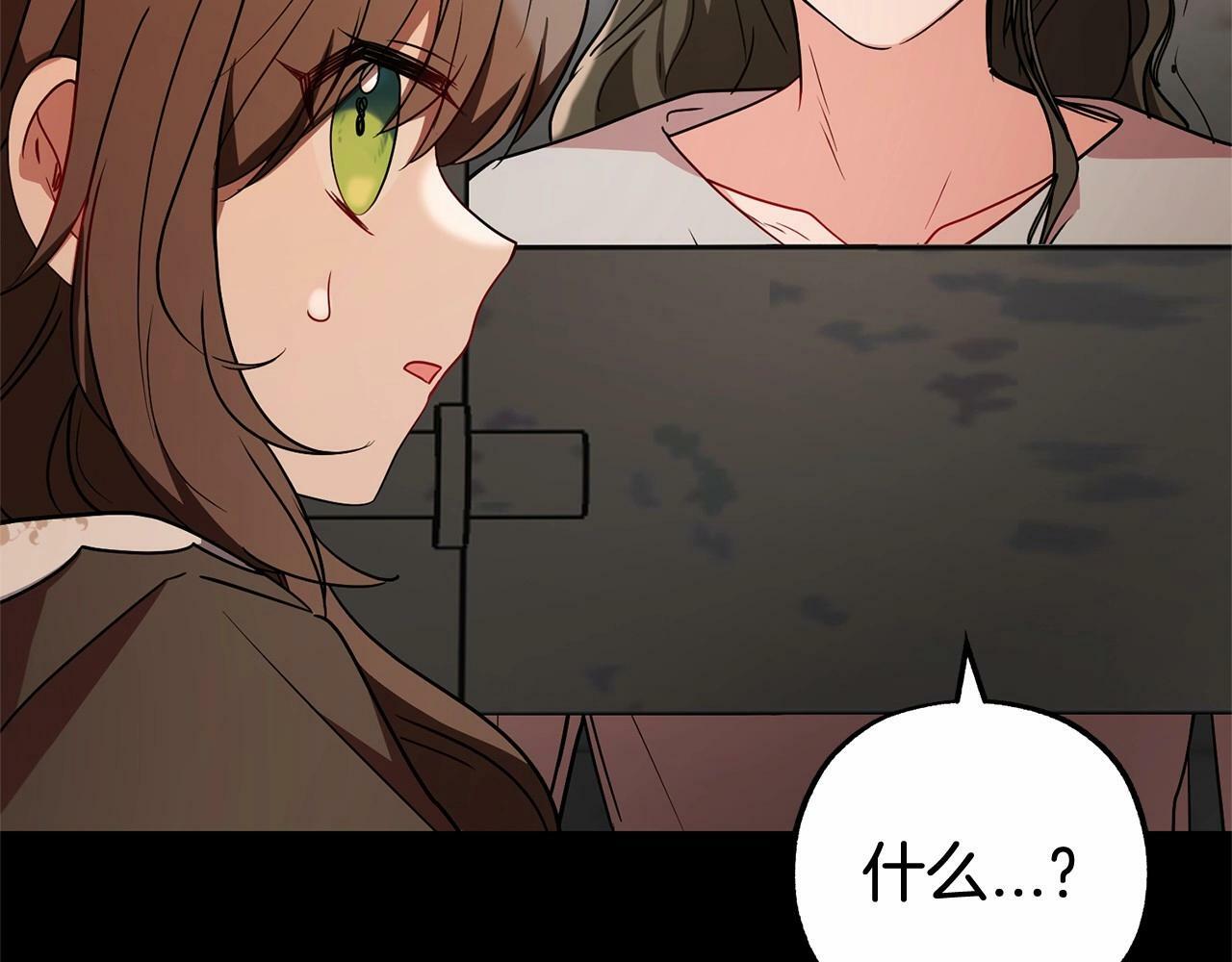第13话 噩梦141