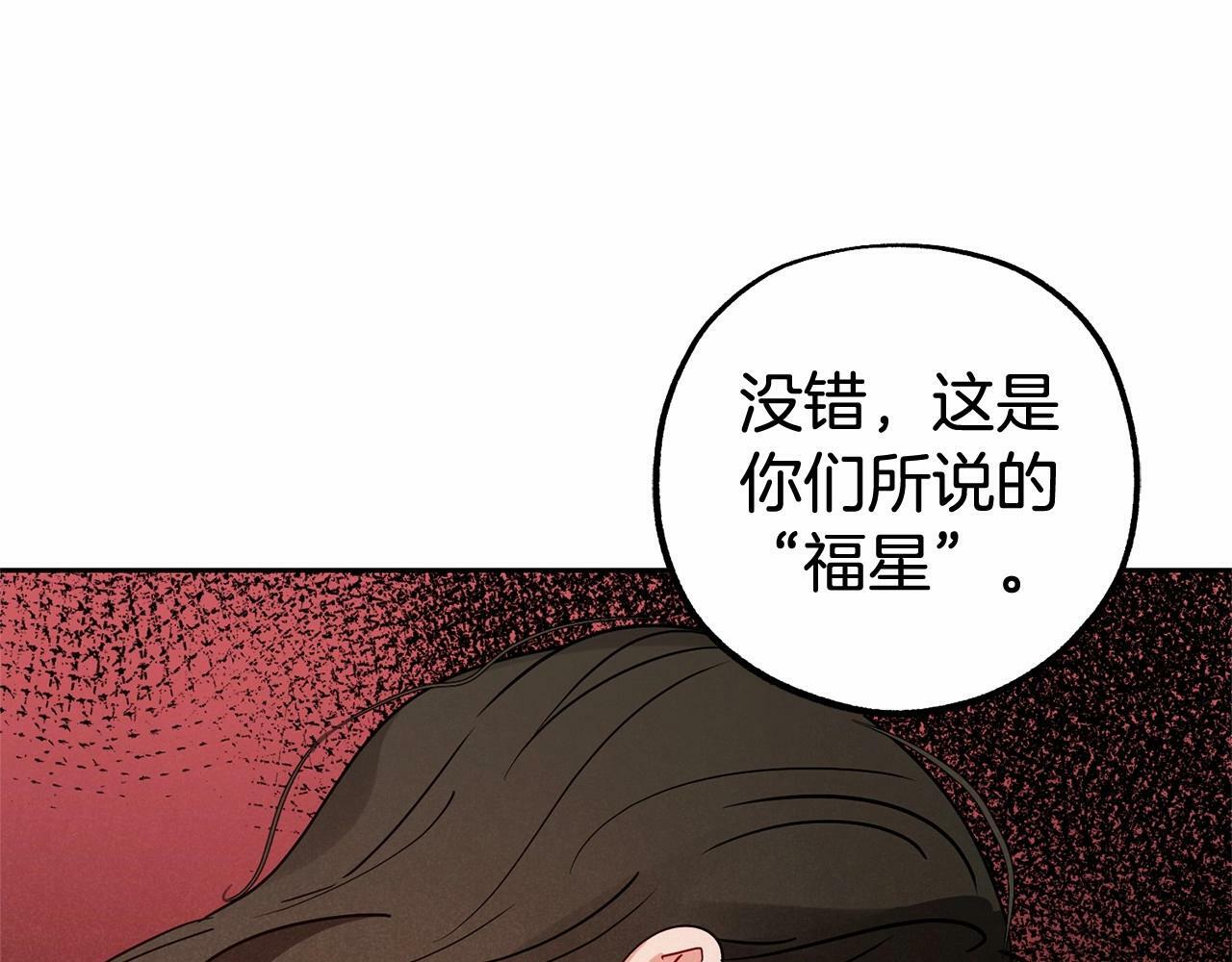 第14话 为什么喜欢我？39