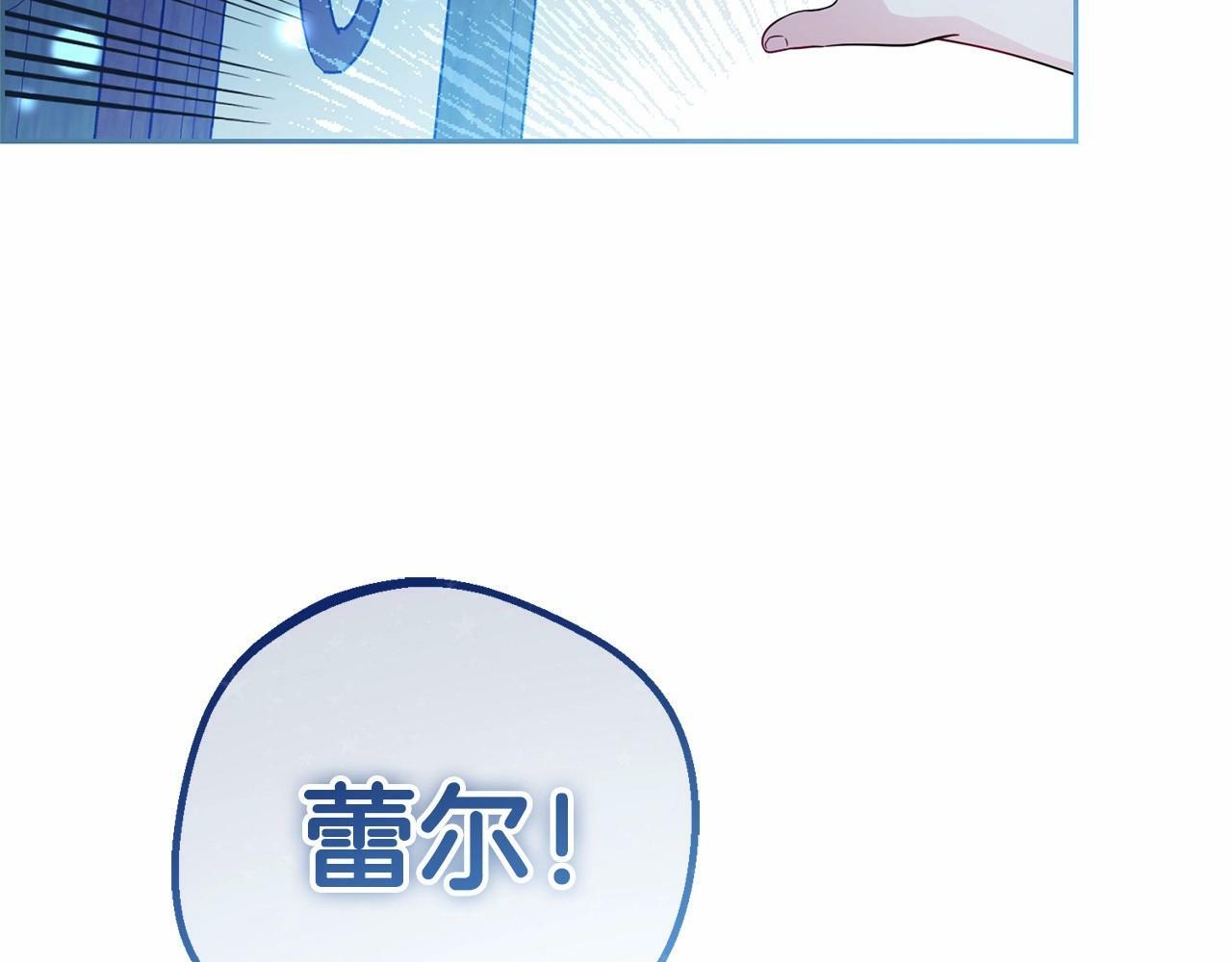 第20话 骗你的131