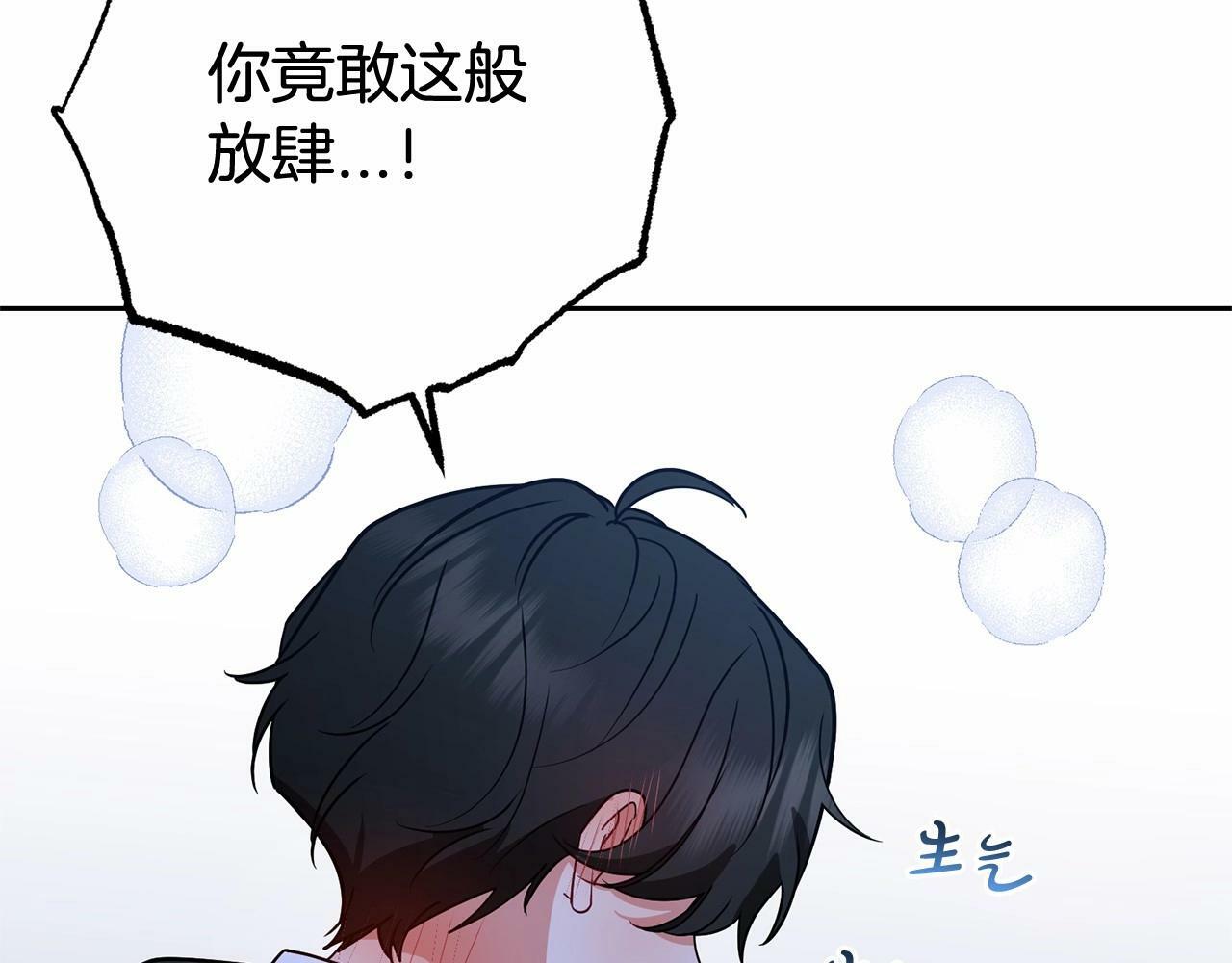 第10话 卑贱的血脉25