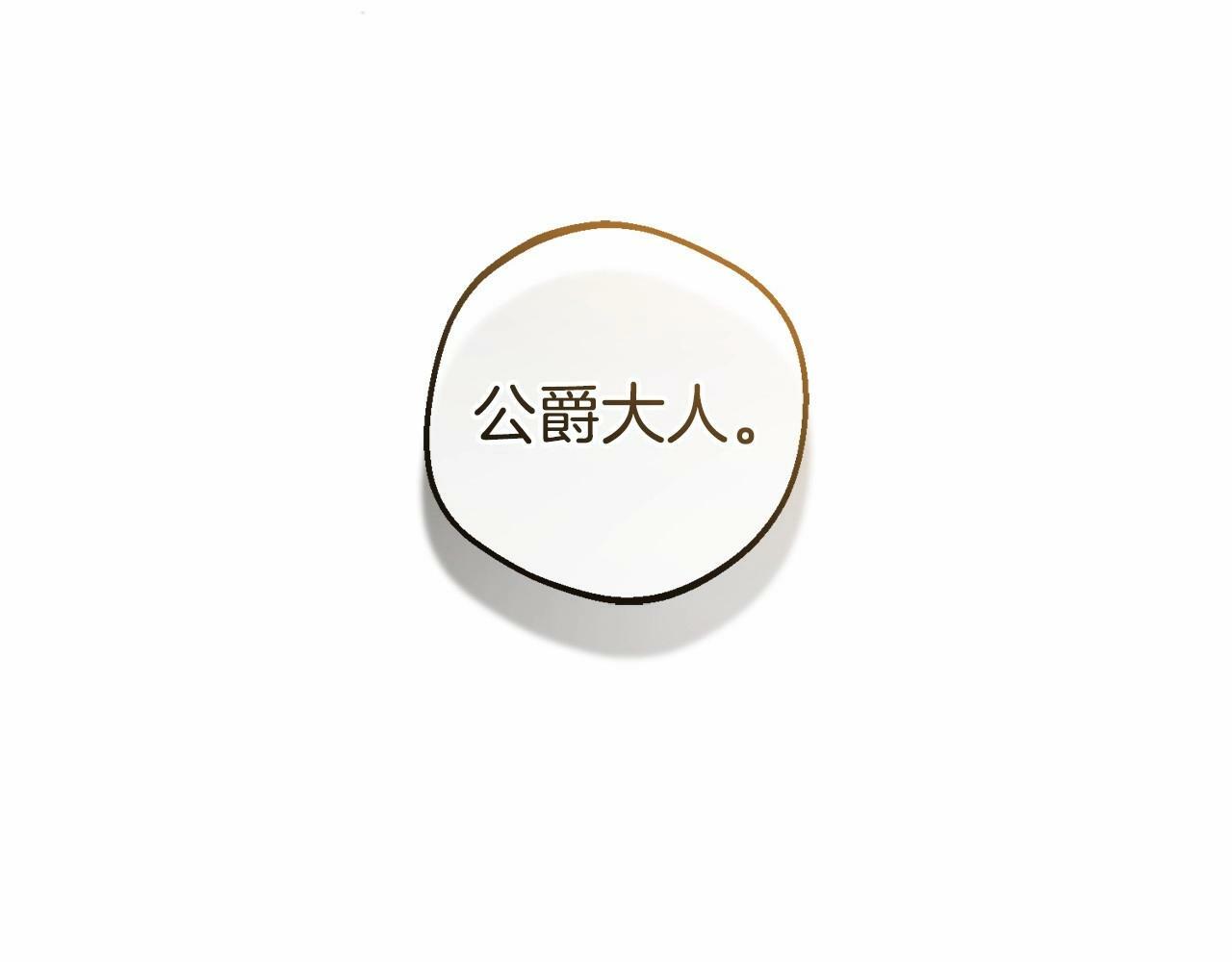 第20话 骗你的20