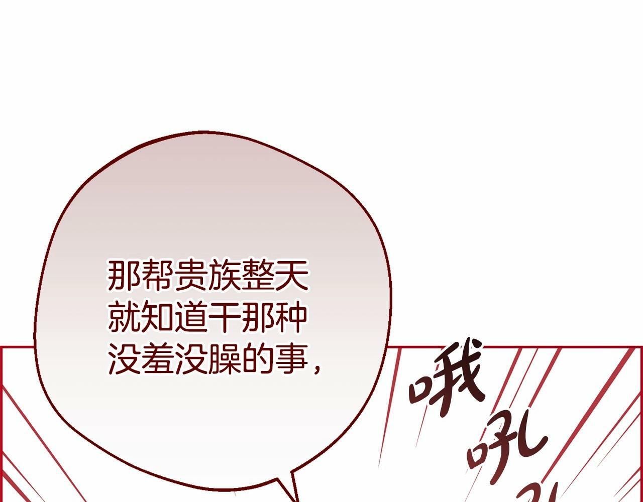 第1话 被捡回的萌崽崽！61