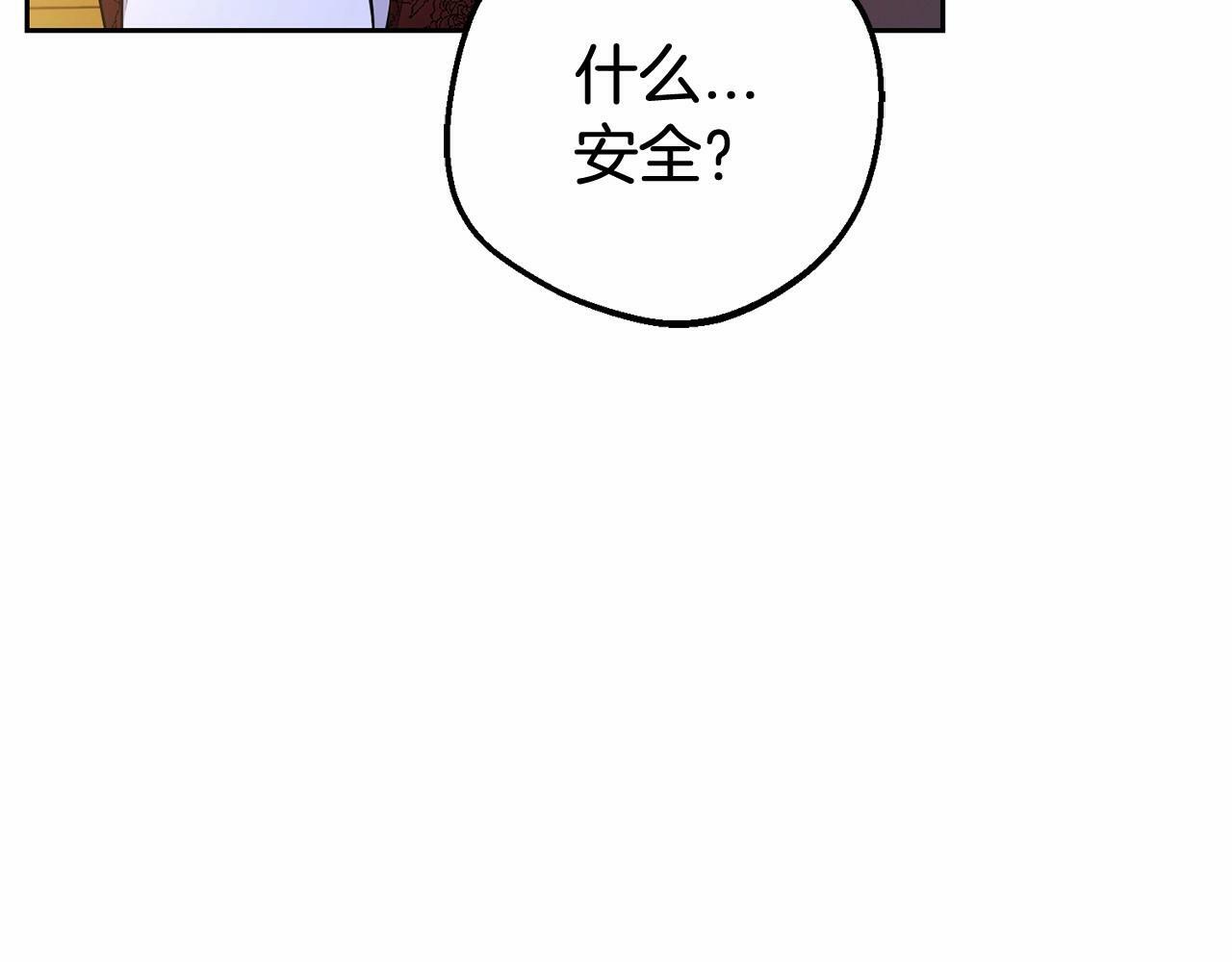 第11话 感情用事16