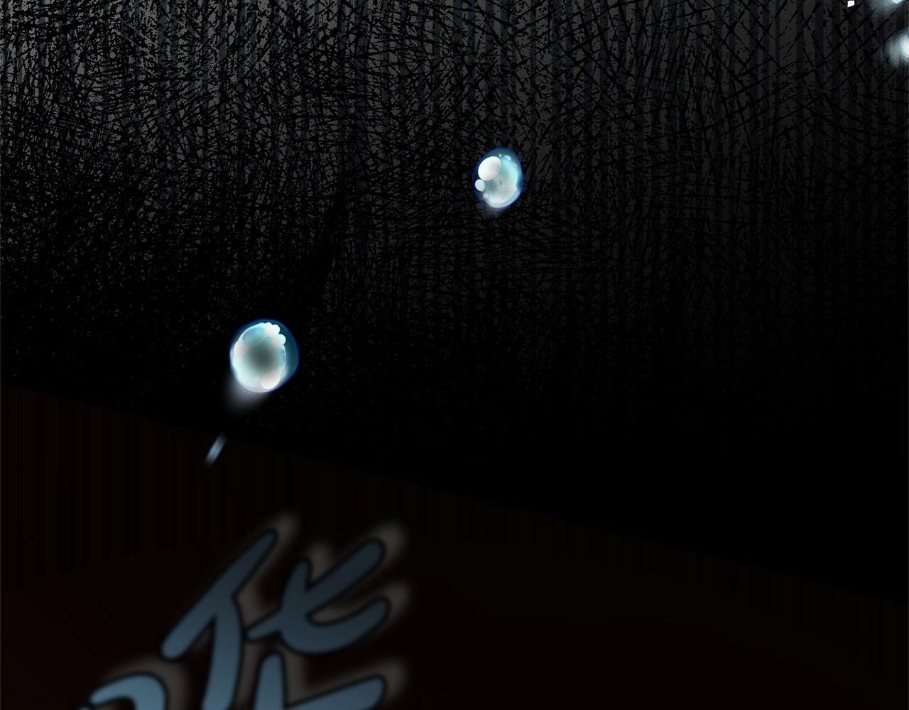 第17话 少爷的惩罚？102