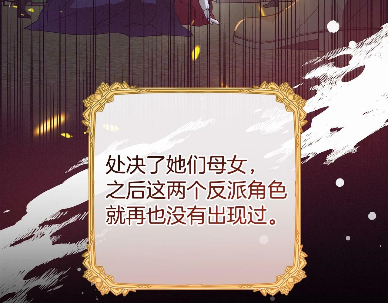 第1话 被捡回的萌崽崽！141