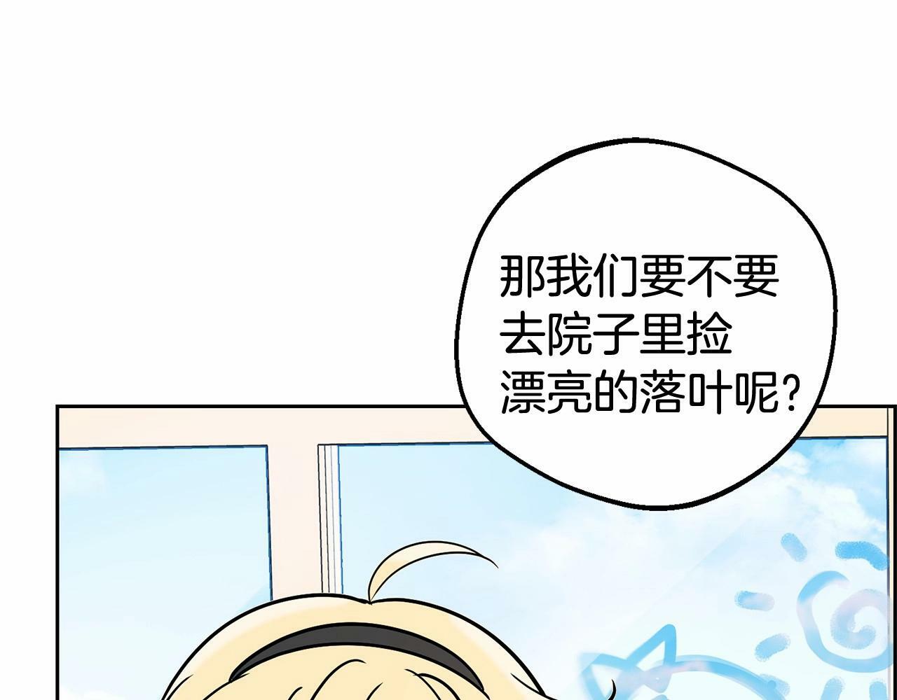 第15话 归家的大少爷10