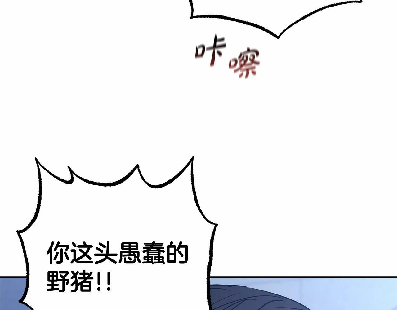 第14话 为什么喜欢我？122