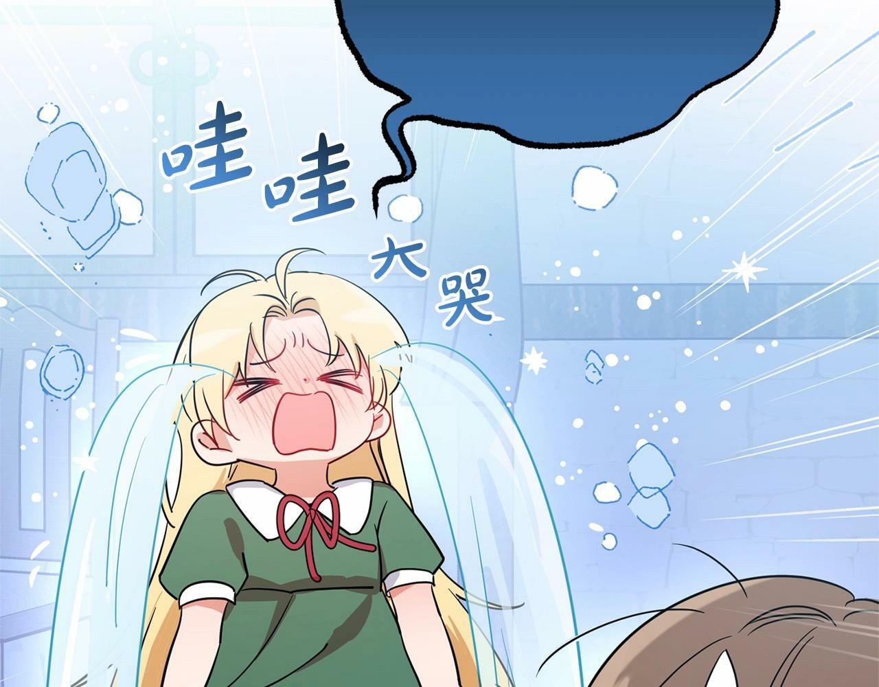 第3话 暴雨求医58