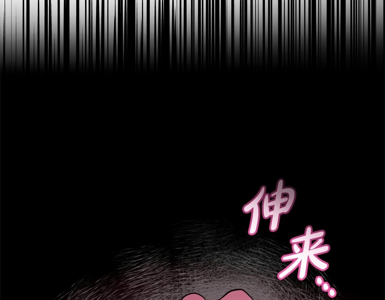 第9话 傲娇少爷的提醒150