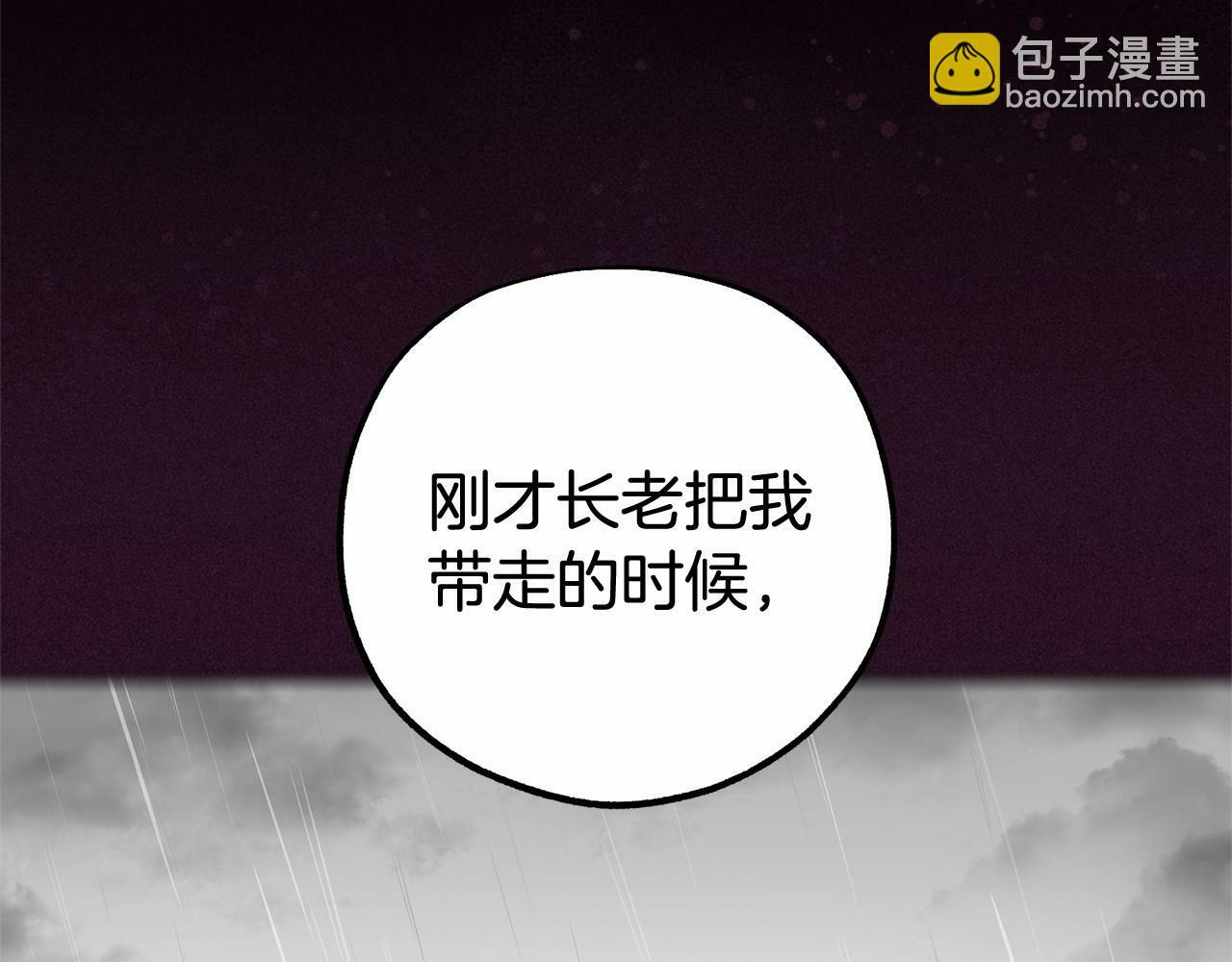 第13话 噩梦127