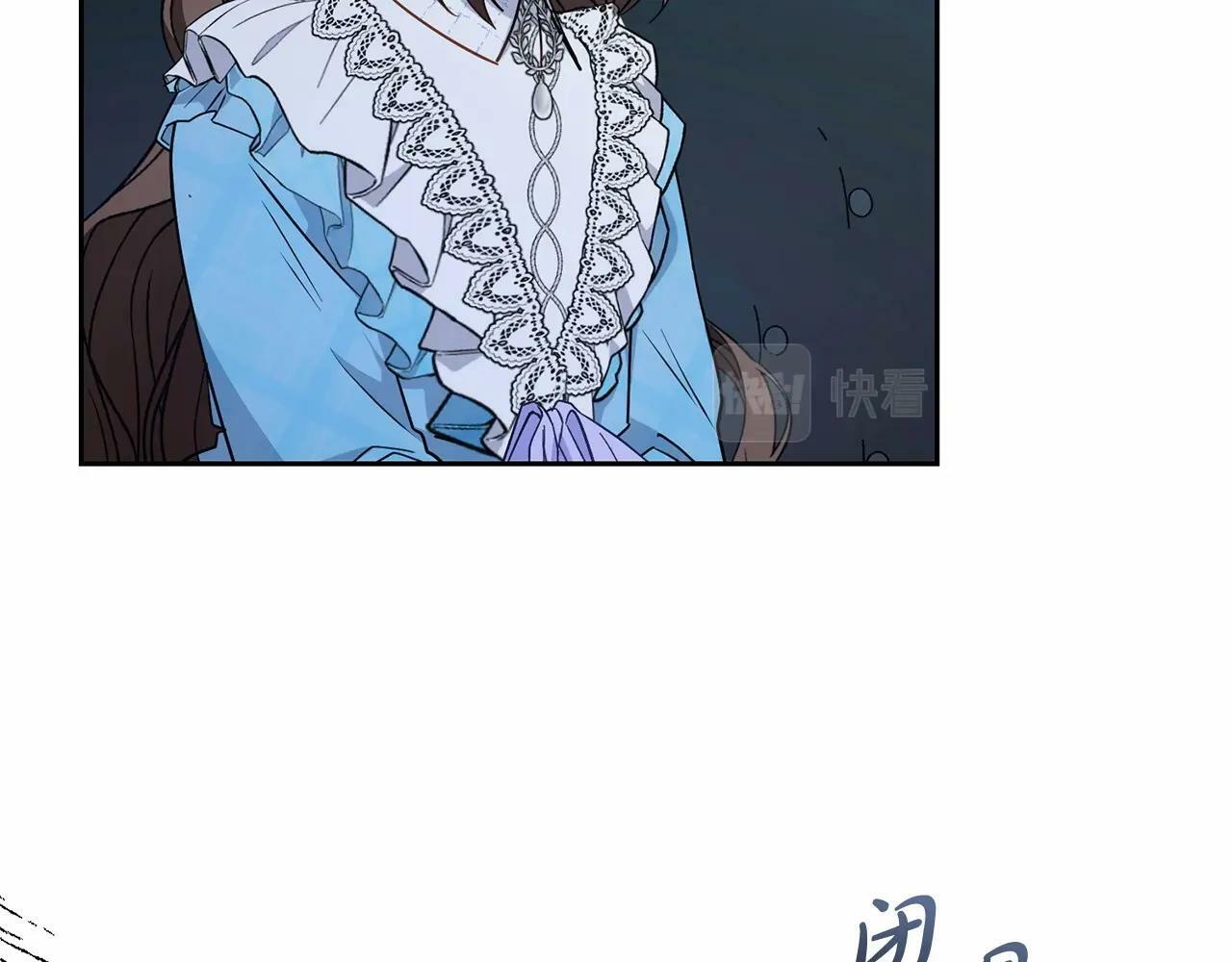 第17话 少爷的惩罚？131