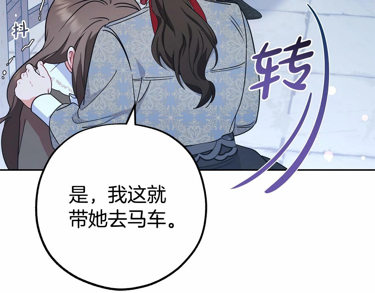 第14话 为什么喜欢我？22