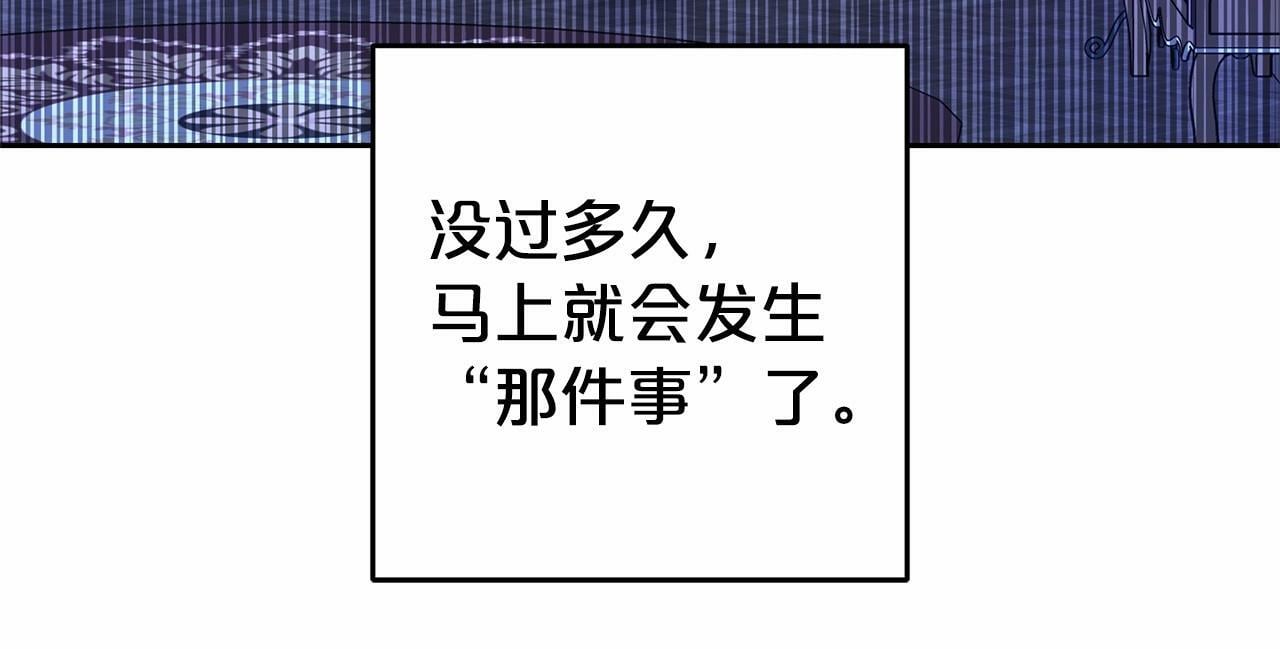 第18话 哄睡觉？！70