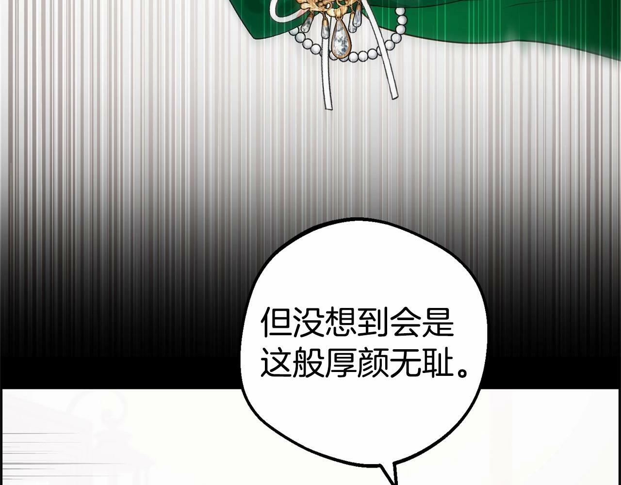 第12话 坏长老的计划46