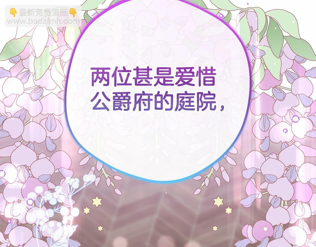 第8话 一起吃蛋糕！4