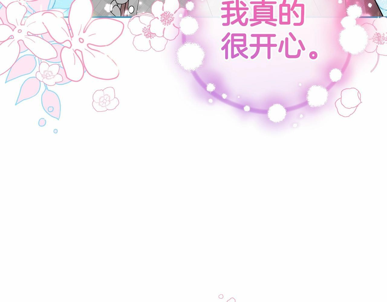 第18话 哄睡觉？！97
