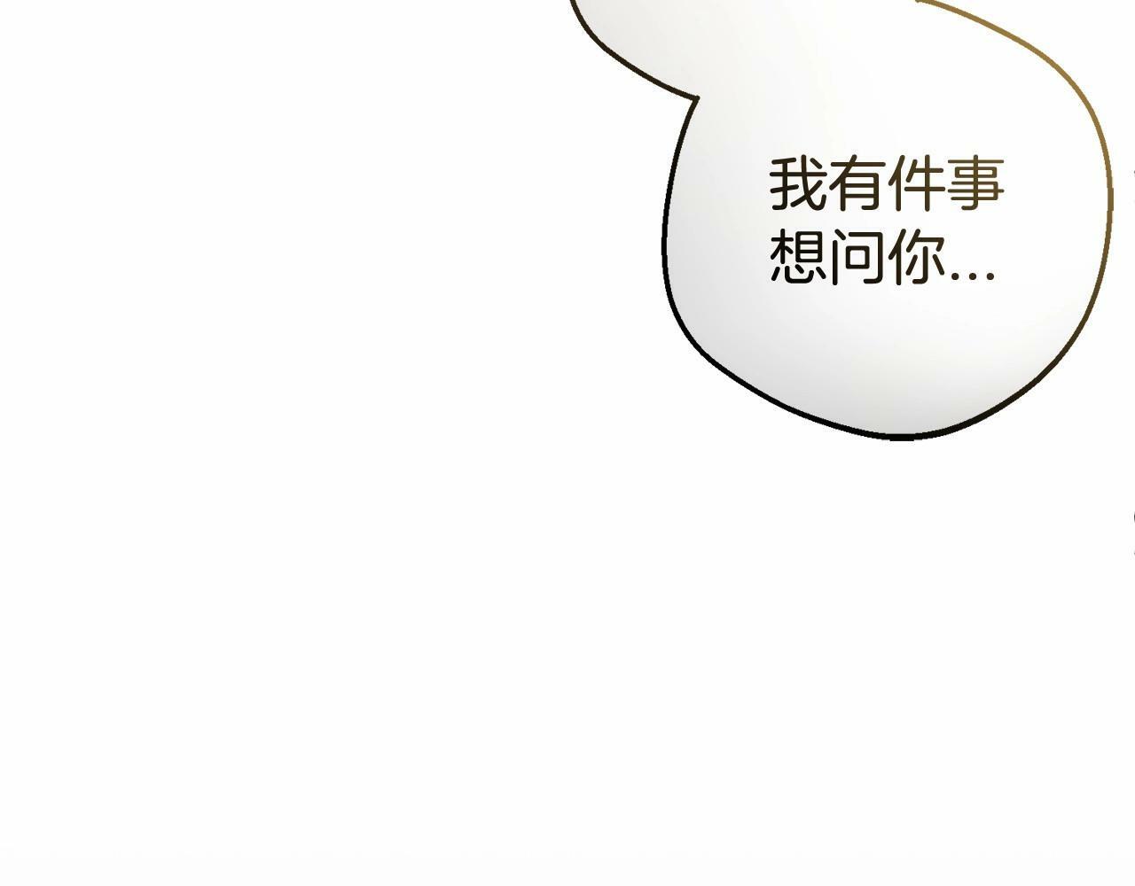 第7话 温柔的公爵大人？239