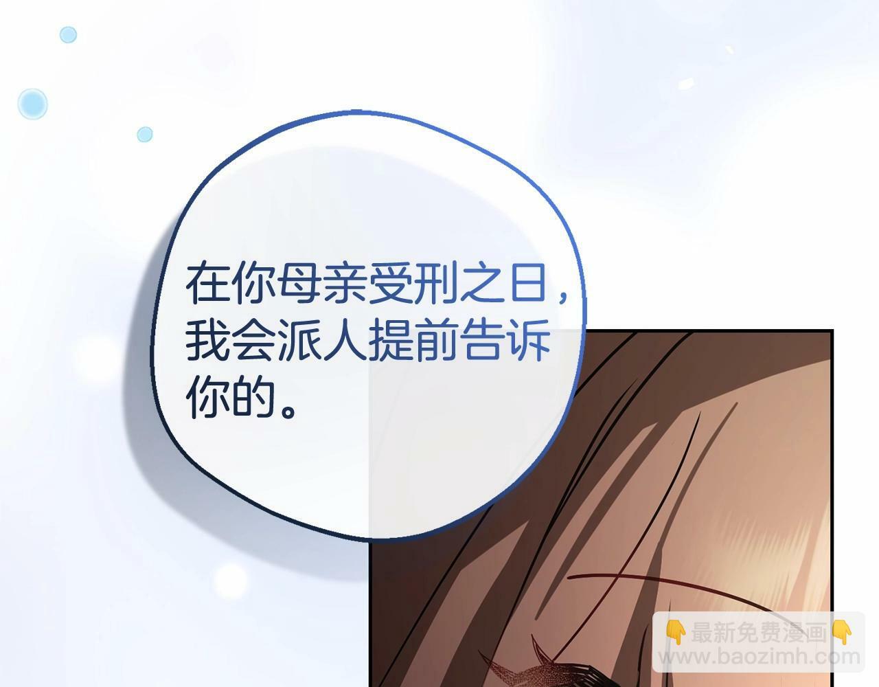 第5话 我们要一起走61