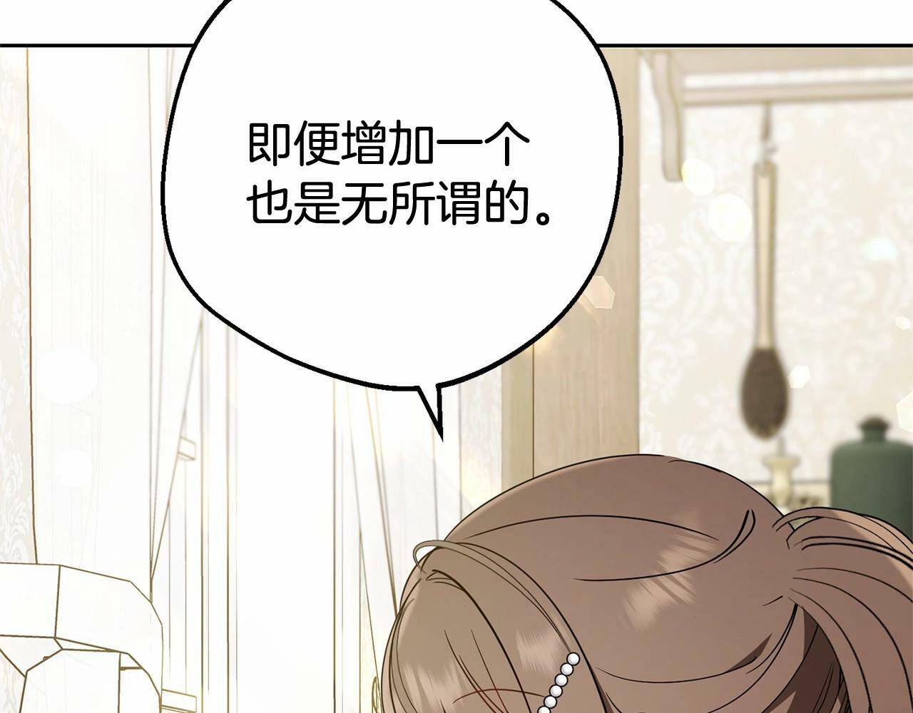 第15话 归家的大少爷79