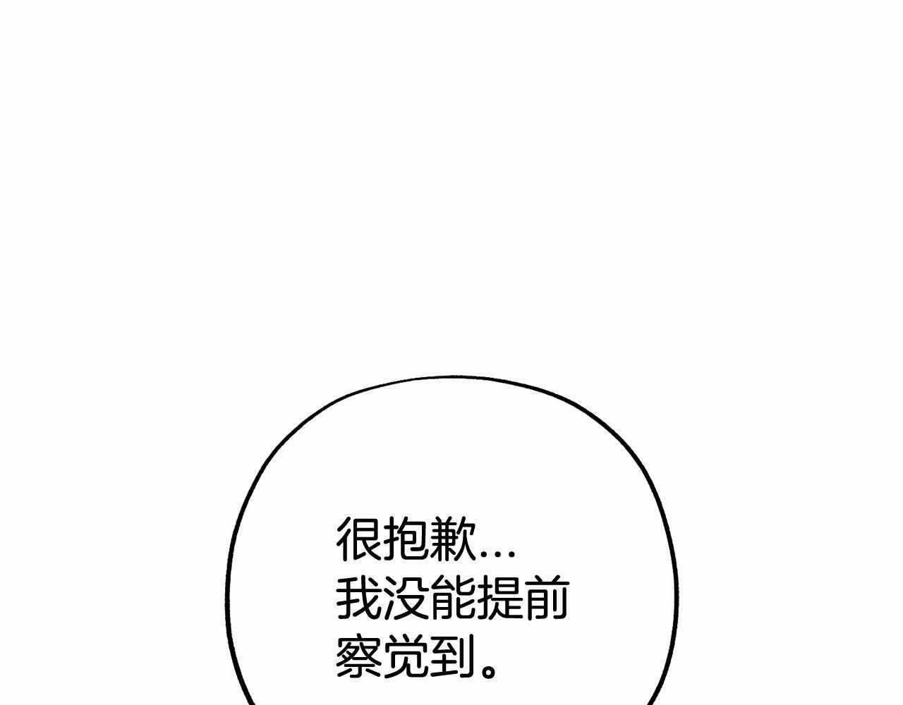 第14话 为什么喜欢我？32