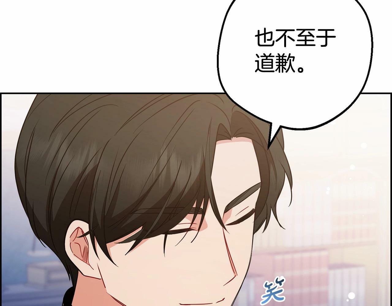 第18话 哄睡觉？！92