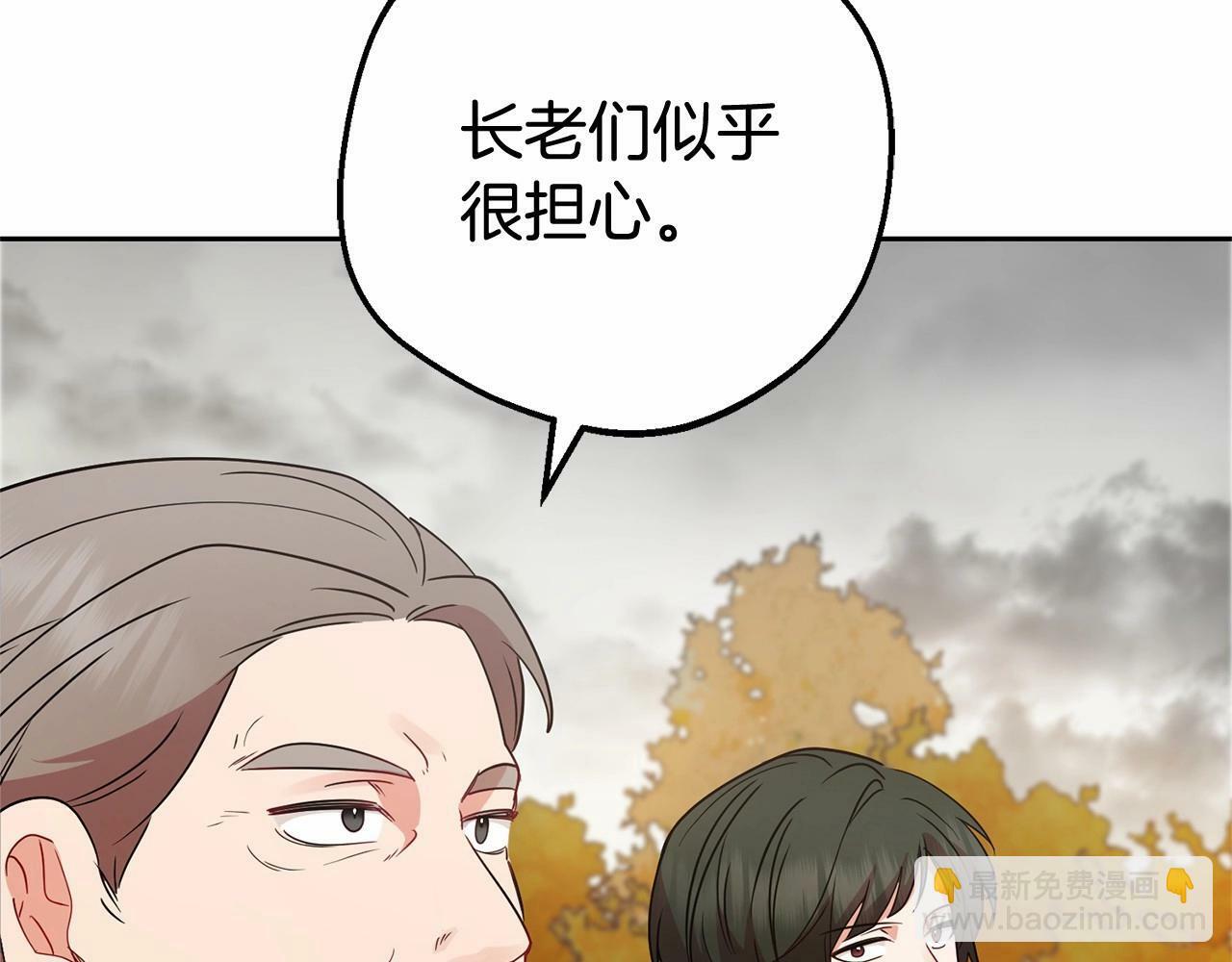 第19话 反派少女超生气！87