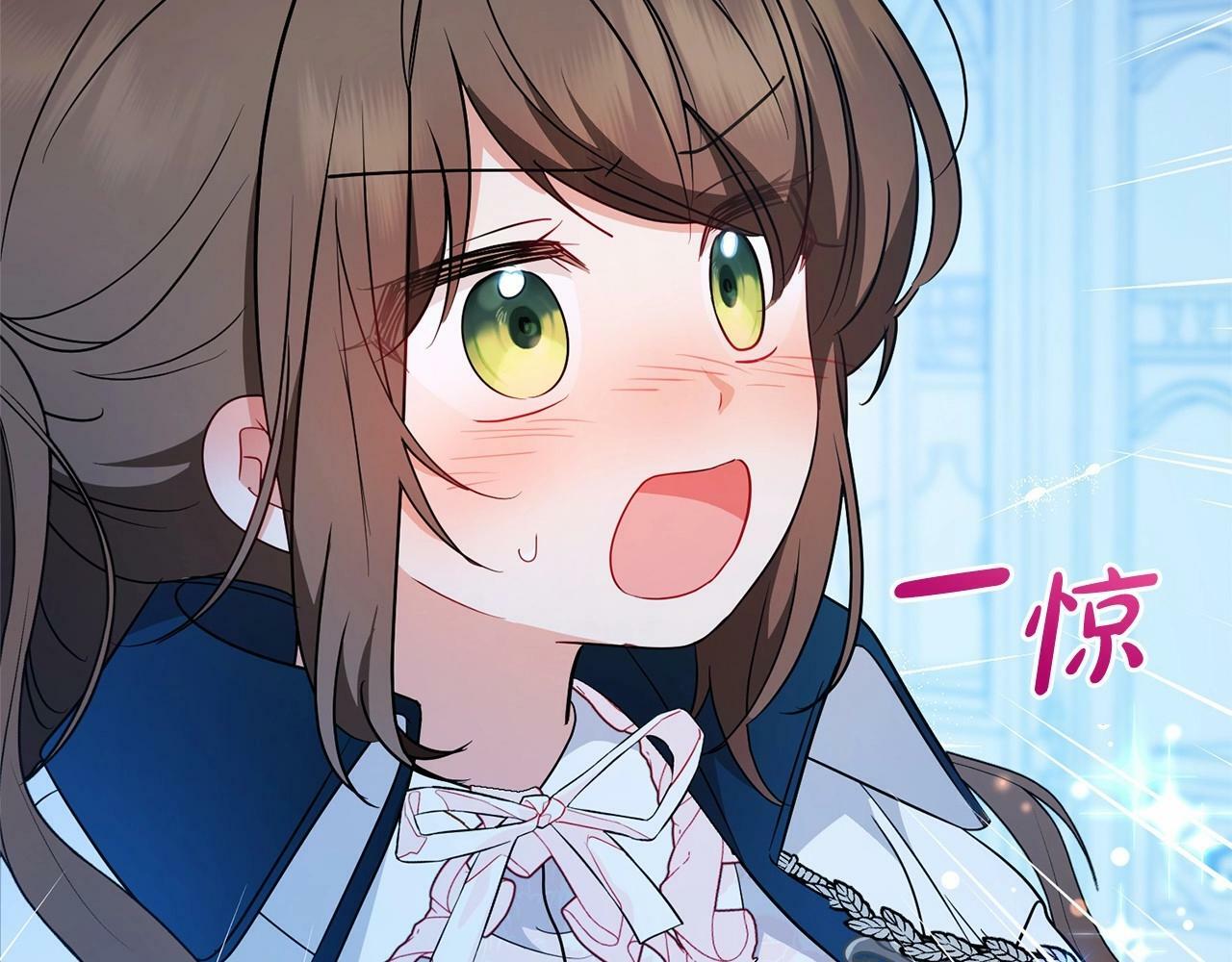 第19话 反派少女超生气！40