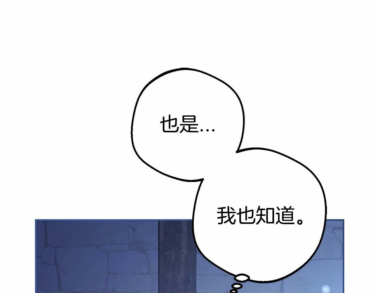 第1话 被捡回的萌崽崽！265