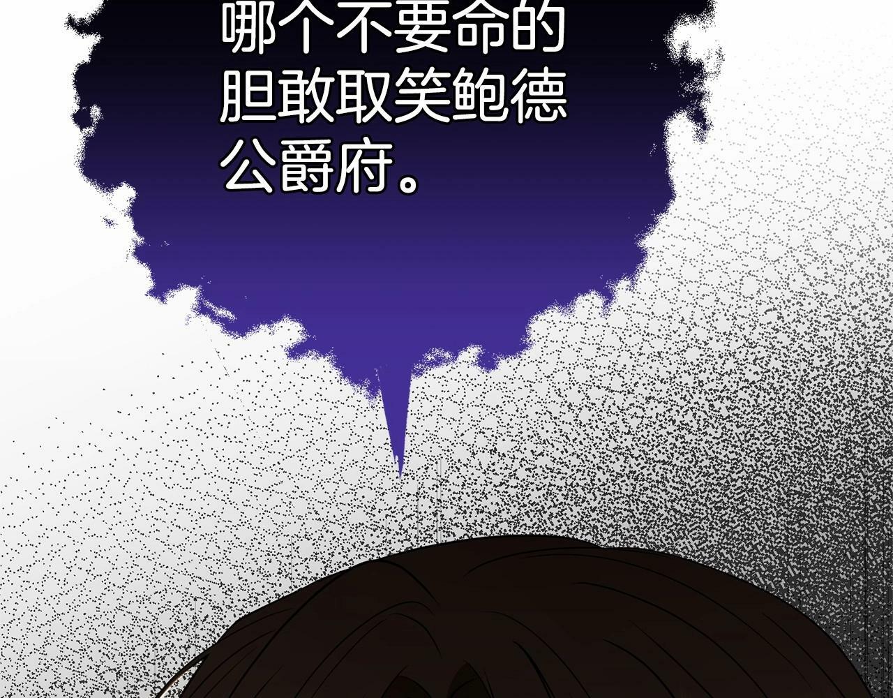 第19话 反派少女超生气！98