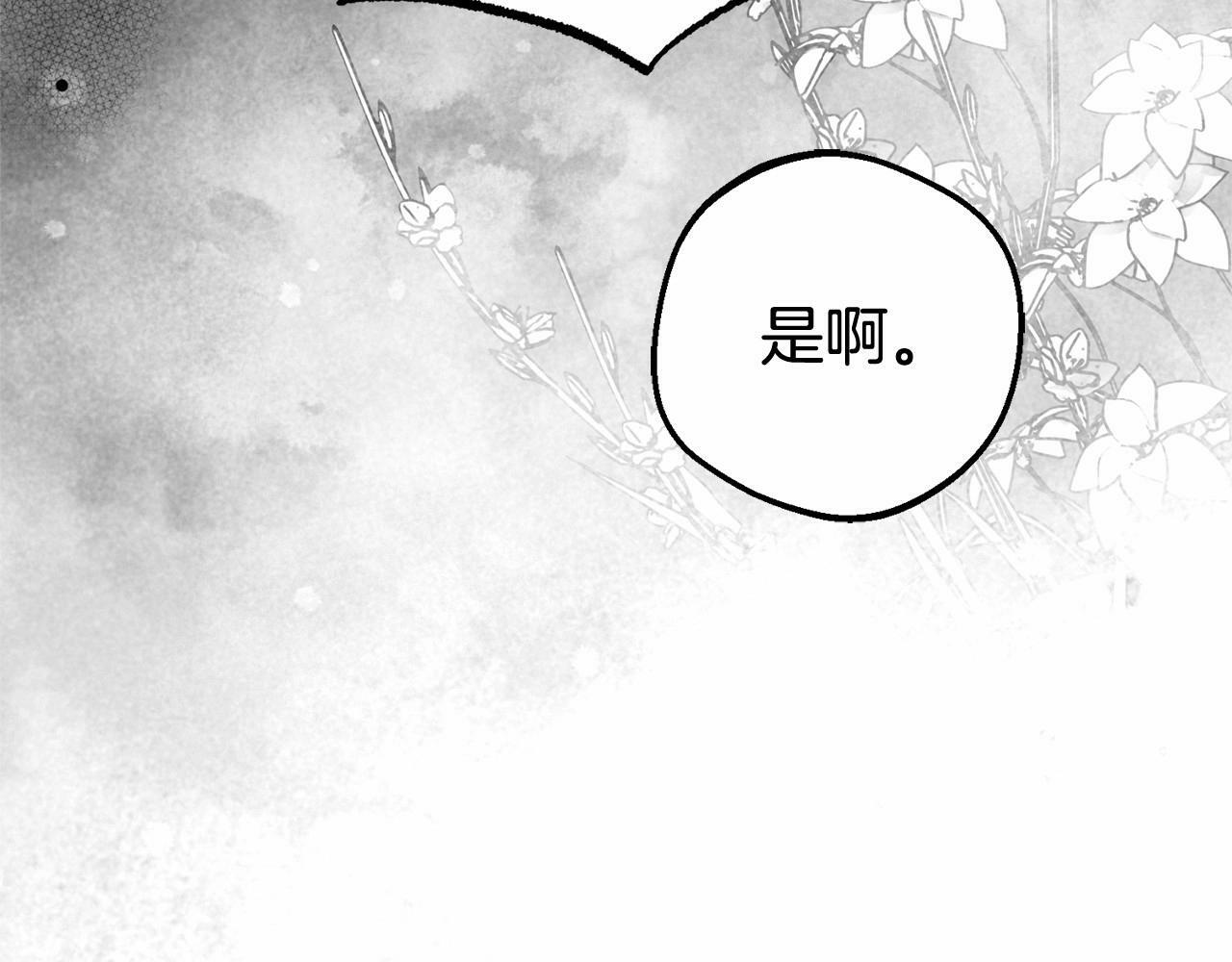 第19话 反派少女超生气！185