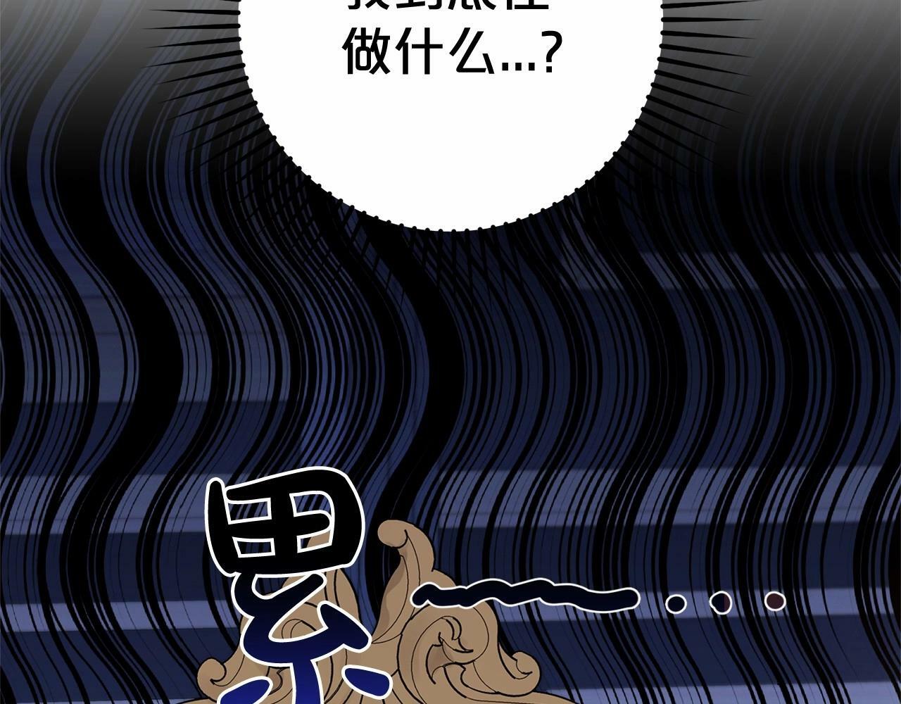 第18话 哄睡觉？！4
