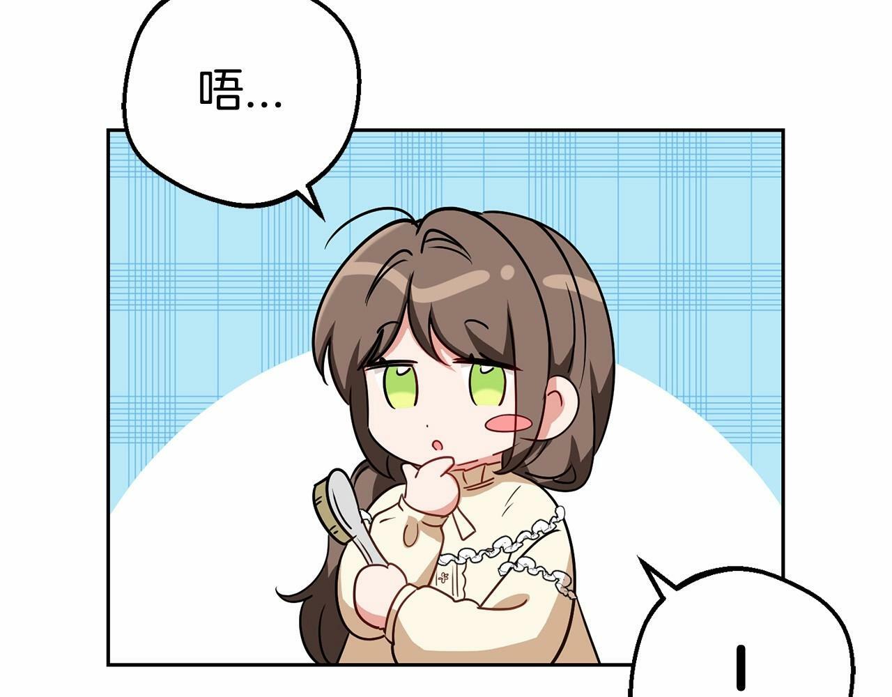 第7话 温柔的公爵大人？198