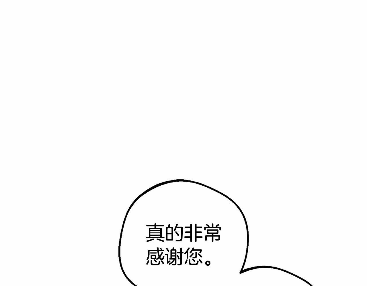 第19话 反派少女超生气！26