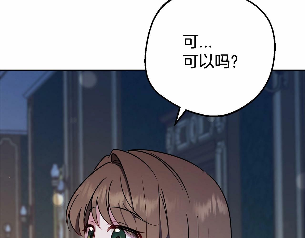 第11话 感情用事7