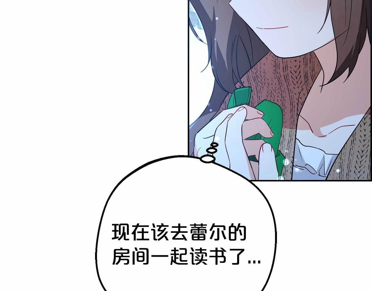 第20话 骗你的85