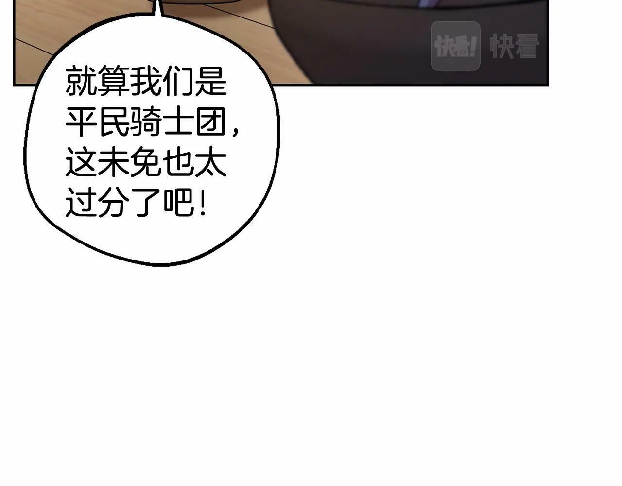 第5话 我们要一起走235