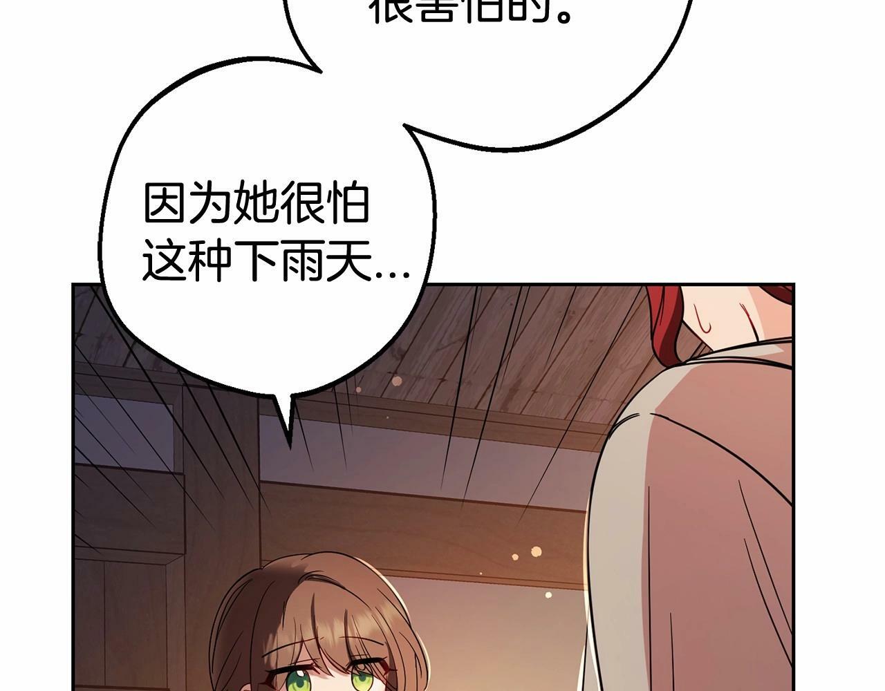 第4话 好好道别55