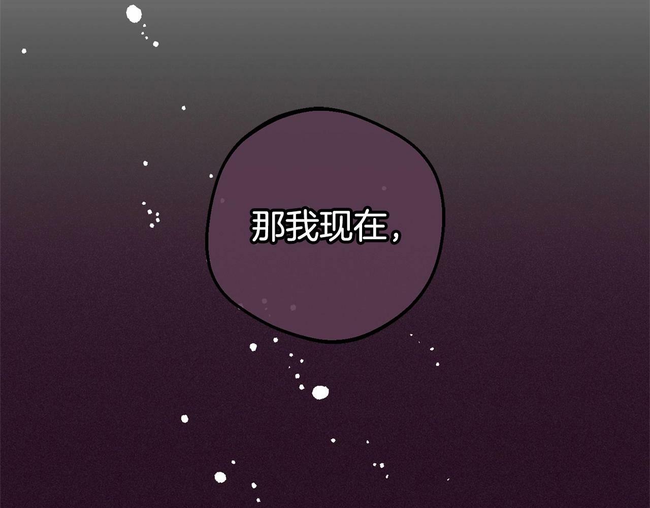 第18话 哄睡觉？！8