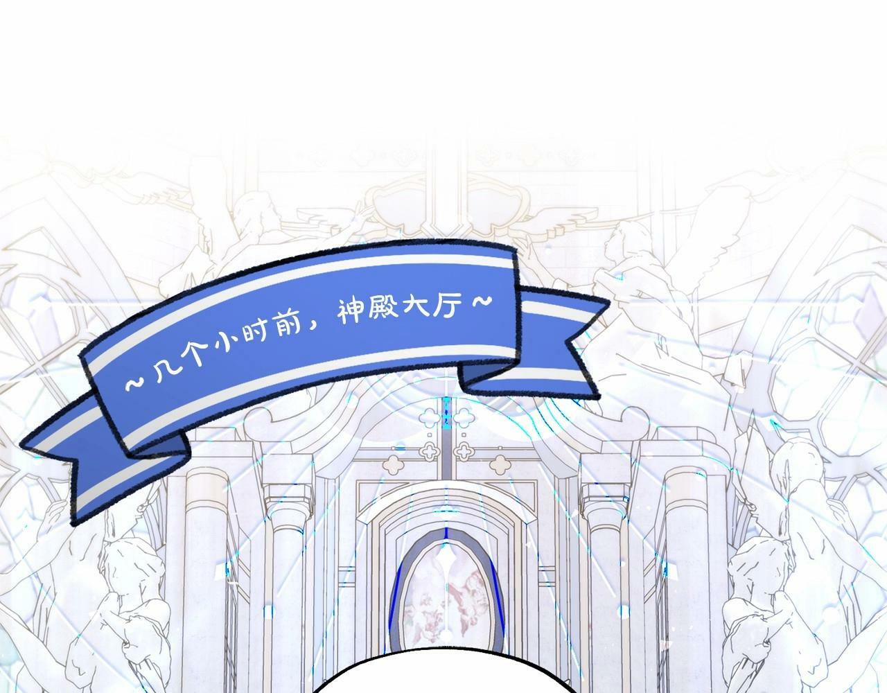 第13话 噩梦30